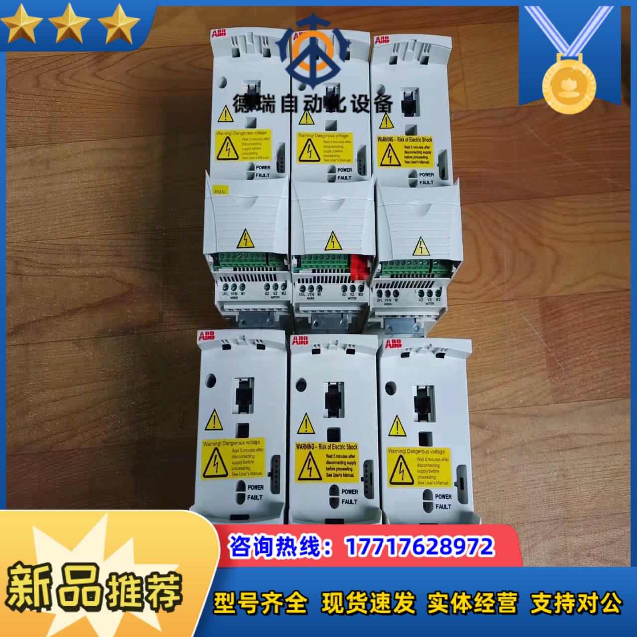 变频器ACS310-03E-01A3-4 02A1 0议价