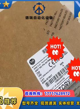 5094-RTB3T 全新原标需要的爽快来议价