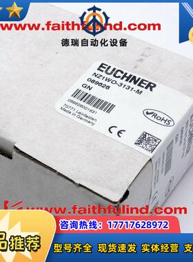 E 089626 安士能全新安全开关 NZ1WO-3131-M议价