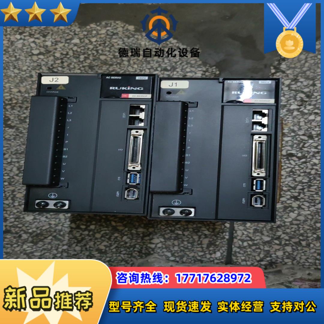 RUKING儒竞伺服驱动器SE系列SEA3-30HRCP 成议价