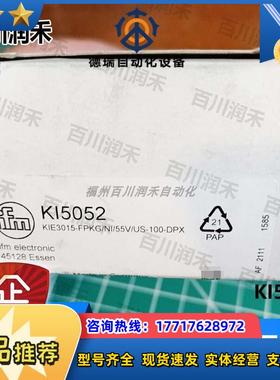 德国KI5052 KI5081 KI5082 KI5085 KI5087接近开关议价