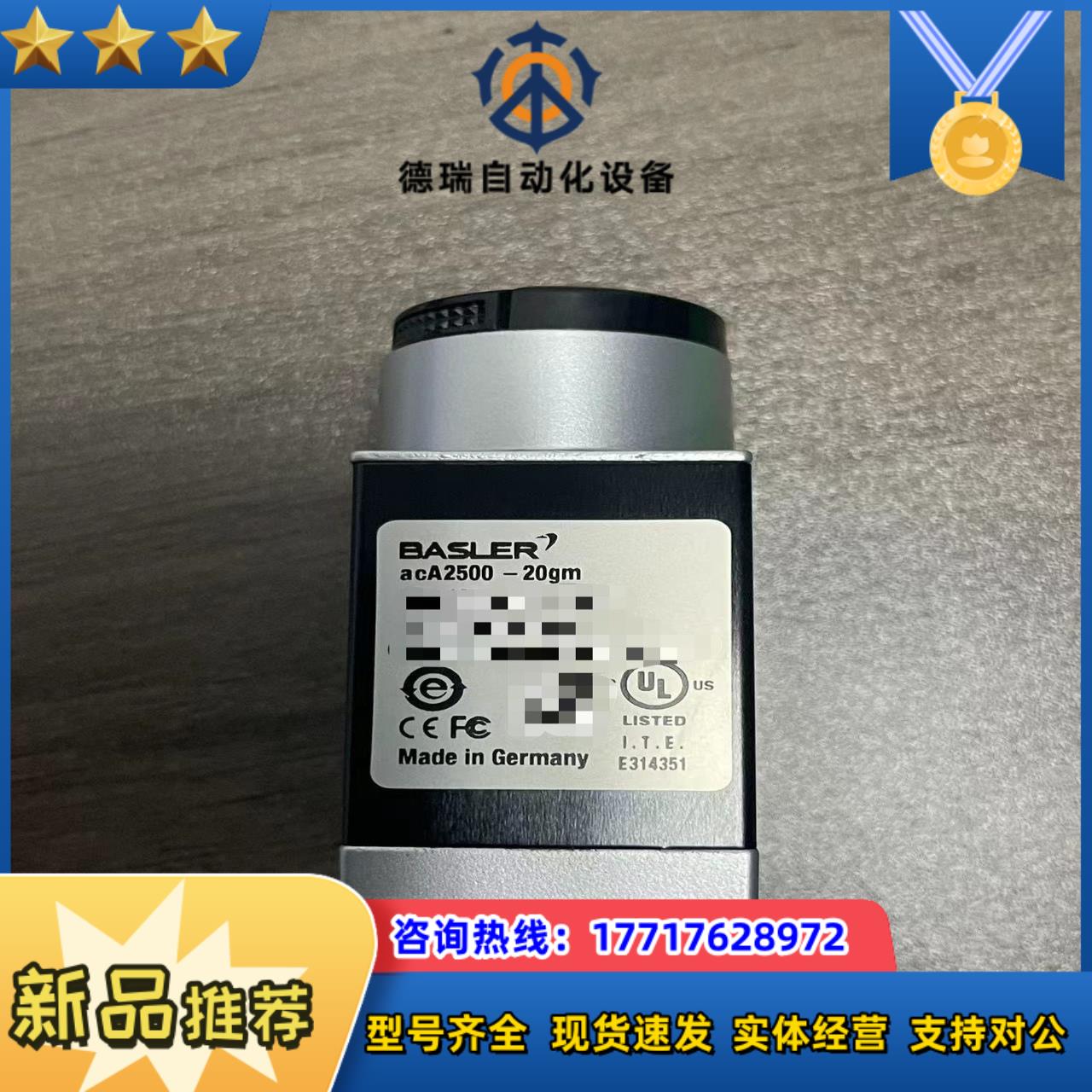 德国巴斯勒工业相机aca2500-20gm1五百万像素议价