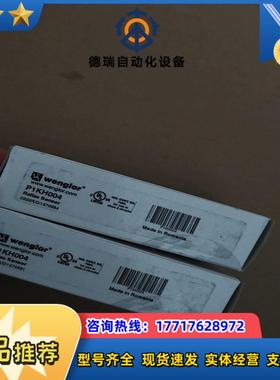 Wenglor威格勒P1KH004漫反射光电开关传感器全新原议价