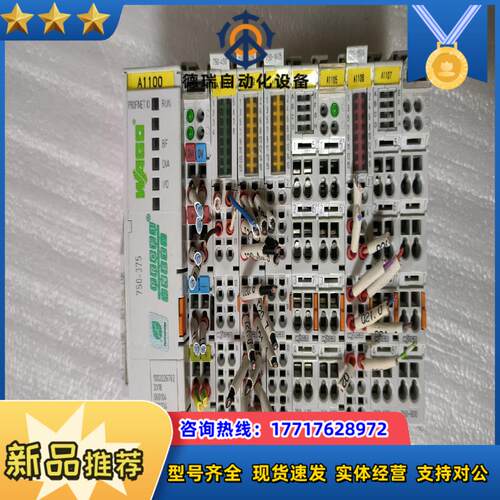 万可模块750-375   750-450750议价