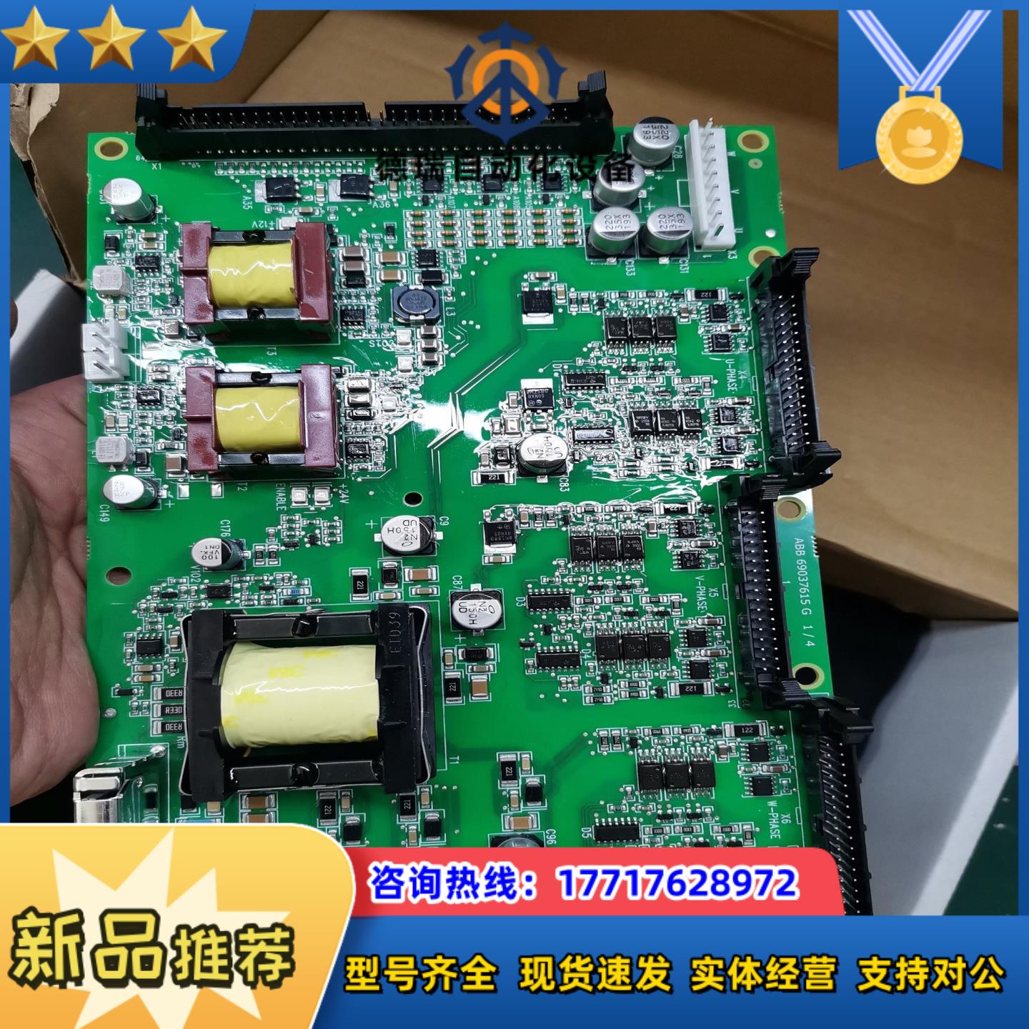 BGDR-01C 全新原装议价