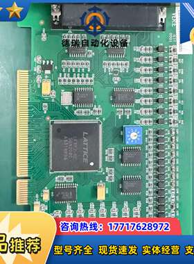ADTECH 众为兴 ADT-8940A1 四轴运动控制卡议价