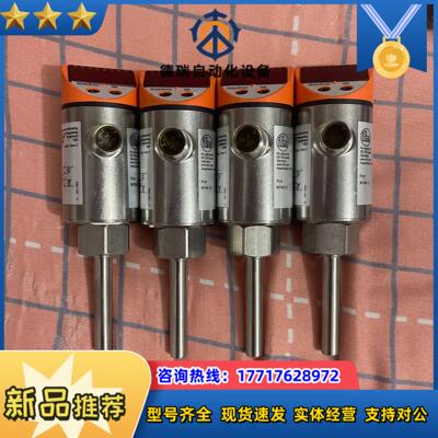 易福门IFM传感器TN2531全新无装议价