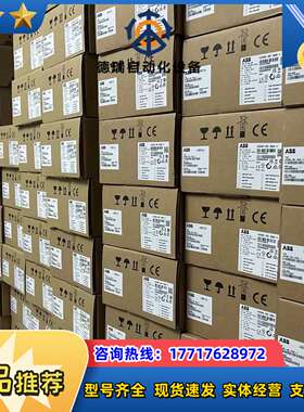 变频器ACS310-03E-34A1-4   未税4850议价