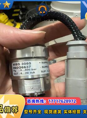 丹弗斯danfoss压力变送器mbs3050 060议价