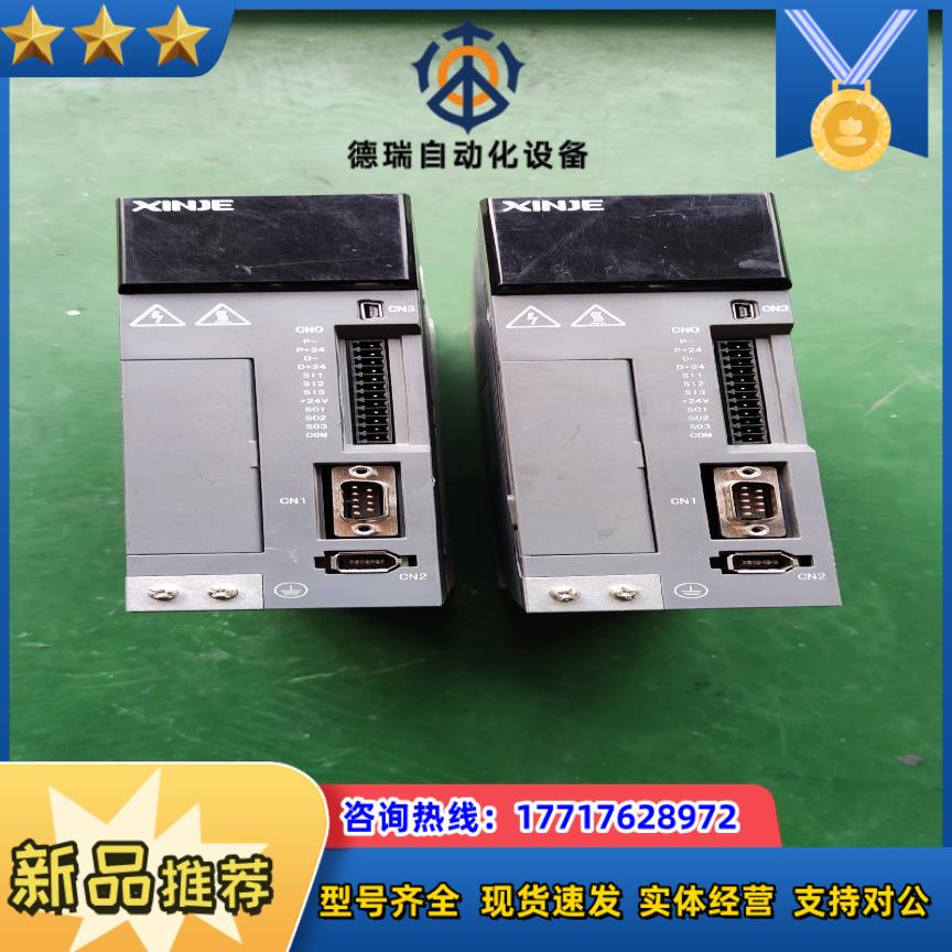 信捷伺服驱动器DS5L-20P7-PTA议价