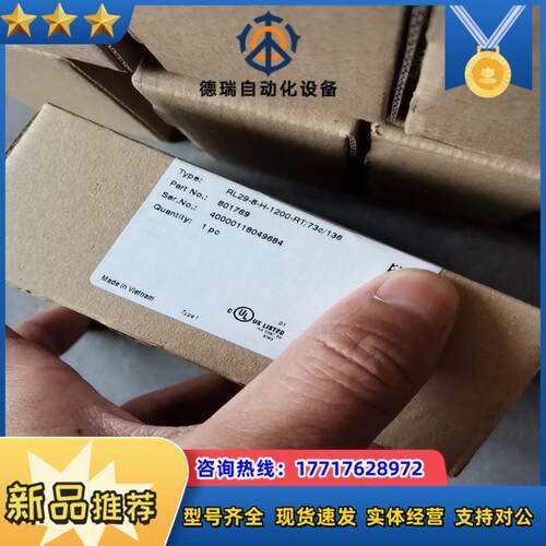 全新原装 德国P+F倍加福RL29-8-H-1200-RT议价