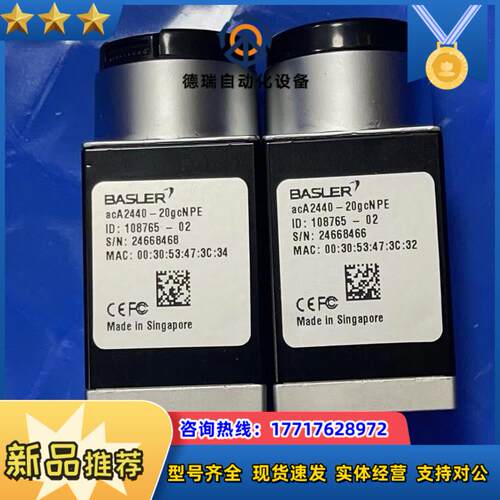 德国99新basler工业相机型号aca2440-20gc议价
