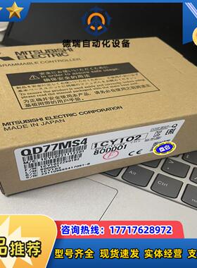QD77MS4议价