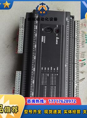 台达PLC  DVP60ES200R议价
