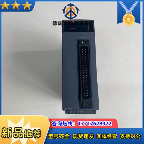 定位模块型号QD75D1N成色功能 议价