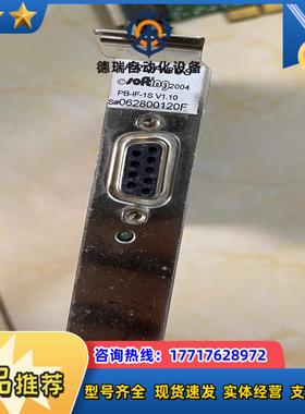 PROFIBUS Softing板卡PB-IF-1S V1议价