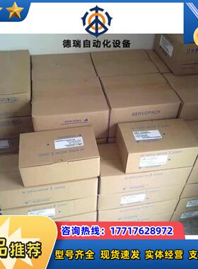 #电机 SGMGV-1AADA61 安川电机 全新现货 YA议价