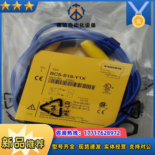 电容式防爆接近开关BCS M12BBE2-PSC80H-S0议价