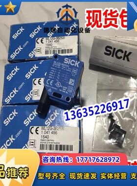 1041456  WL12G-3B2531现货1041457 WL12G-3O2431原装议价