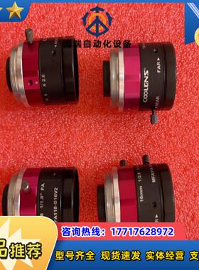 视清mfa118-s16v216mm高精度600万低畸变议价