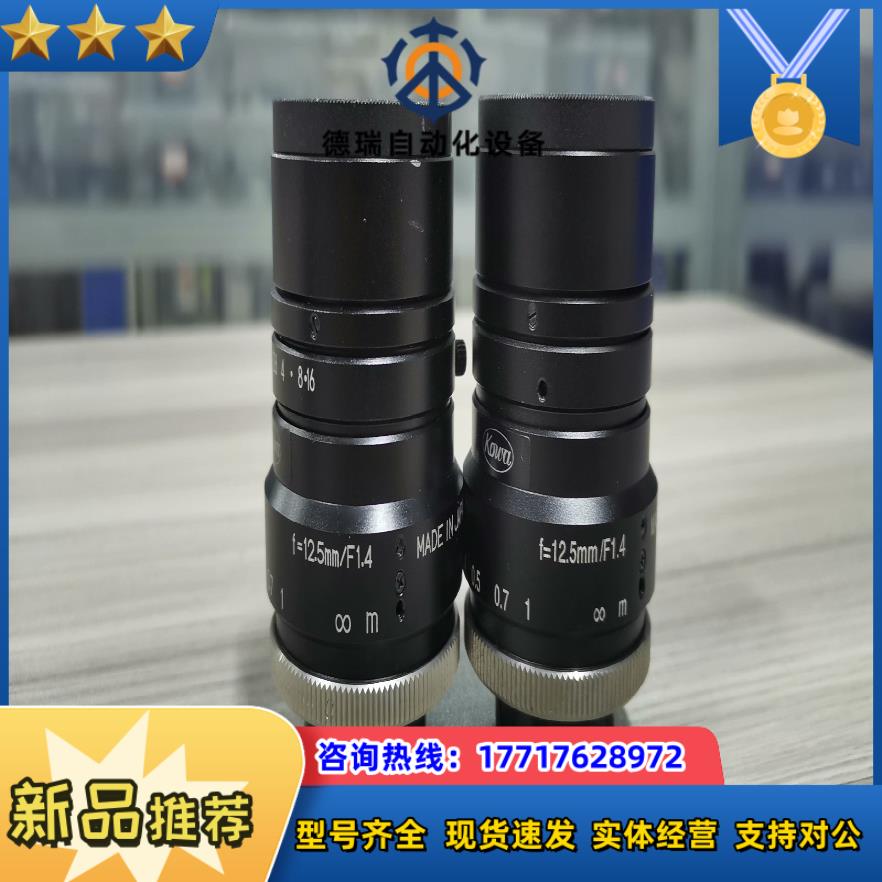 kowa工业镜头LM50HCLM35HCLM25HC议价