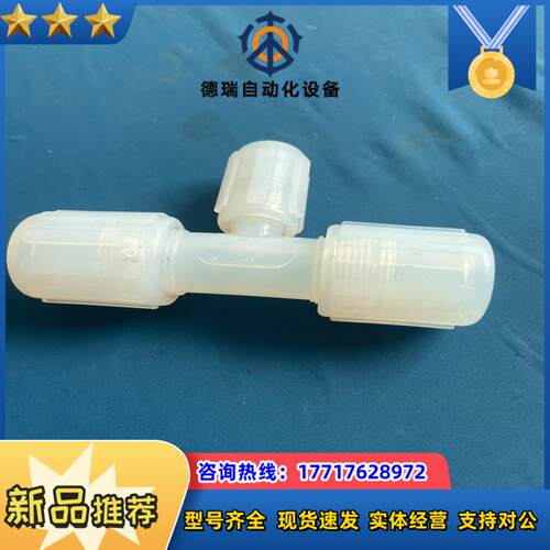 pfa弯头pvdfPARFLARE 12变径14三通扩口议价