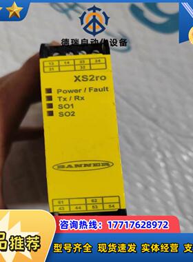 BANNER邦纳控制模块XS2RO功能为议价