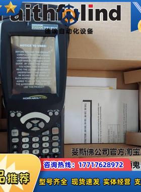 Echner 099975 安士能全新安全测试仪 MHT-G2-0BU WORKABOUT议价