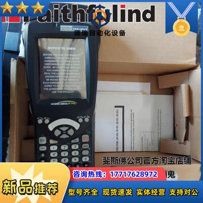 Echner 099975 安士能全新安全测试仪 MHT-G2-0BU WORKABOUT议价