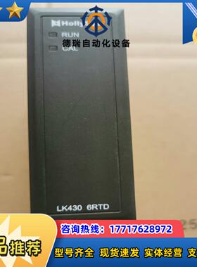 和利时LK4306RTD件顺丰议价
