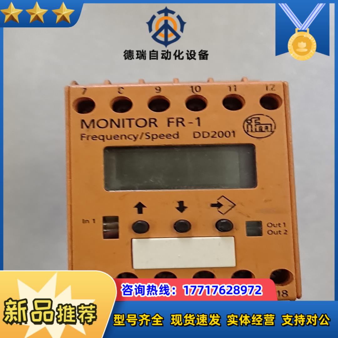 原装正品IFM易福门数据速度监视器 DD2001 D4512议价