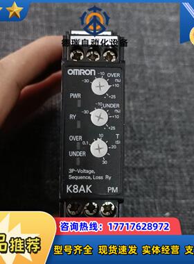 正品K8AK-PM2-400相序继电器议价