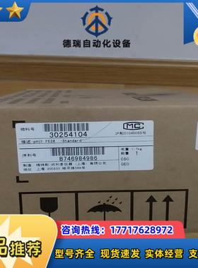 全新原装梅特勒-托利多 酸碱度检测仪FiveEasy Plu议价