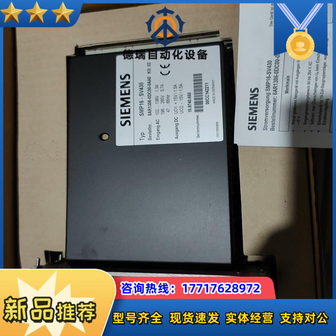 SMP16-SV430 模块议价