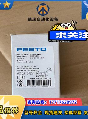 FESTO 费斯托电磁阀 MHE2-MS1H-52-M7议价