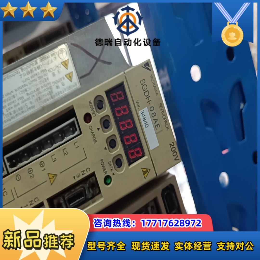 SGDH-08AESGDH-10AESGDH-15AE议价