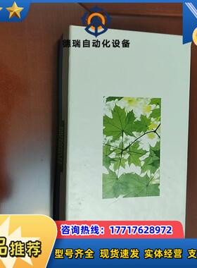 珀金艾尔黙液相色谱柱  brownlee spp议价