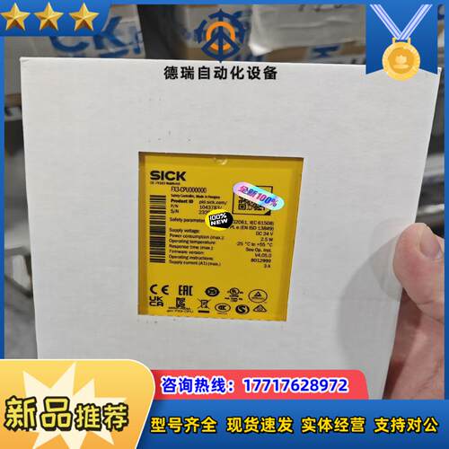 FX3-CPU000000继电器23年新到货全新原装现货安议价