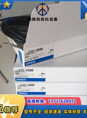 全新原装  EC2-CR8B 3m 正品议价