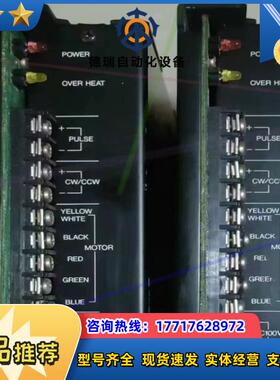 VEXTA 东方步进驱动器UD2115议价