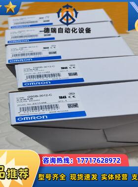 G9SB-3012-C ACDC24议价