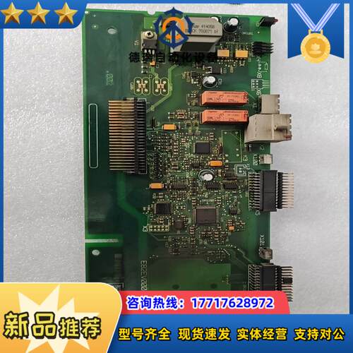 e82ev000-0b000cp9新伦茨变频器e82ev议价
