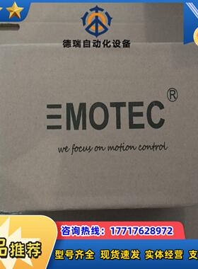 MOTEC ARES-80-15-E-AC本商品售出后不退议价