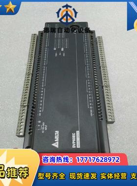 台达DELTAPLC伺服控制器主机议价