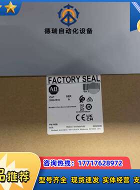 2085-OB16 全新   Mico850 1议价