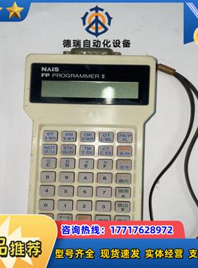手持式编程器FP PROG RAM MER ll A议价