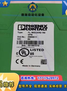2989611菲尼克斯通讯模块FL MGUARD RS VP议价
