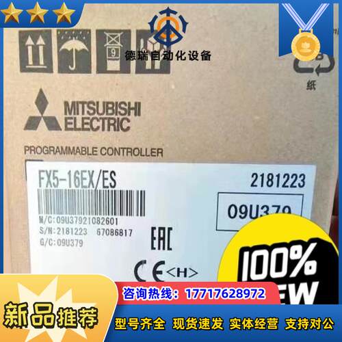 FX5-16EXES全新原装正品封2021年议价