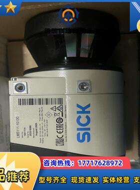 SICK 西克 LMS111-10100议价
