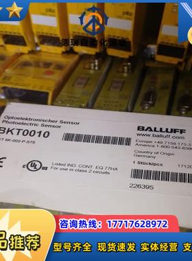 巴鲁夫BKT0010 BKT 6K-002-P-S75全新议价